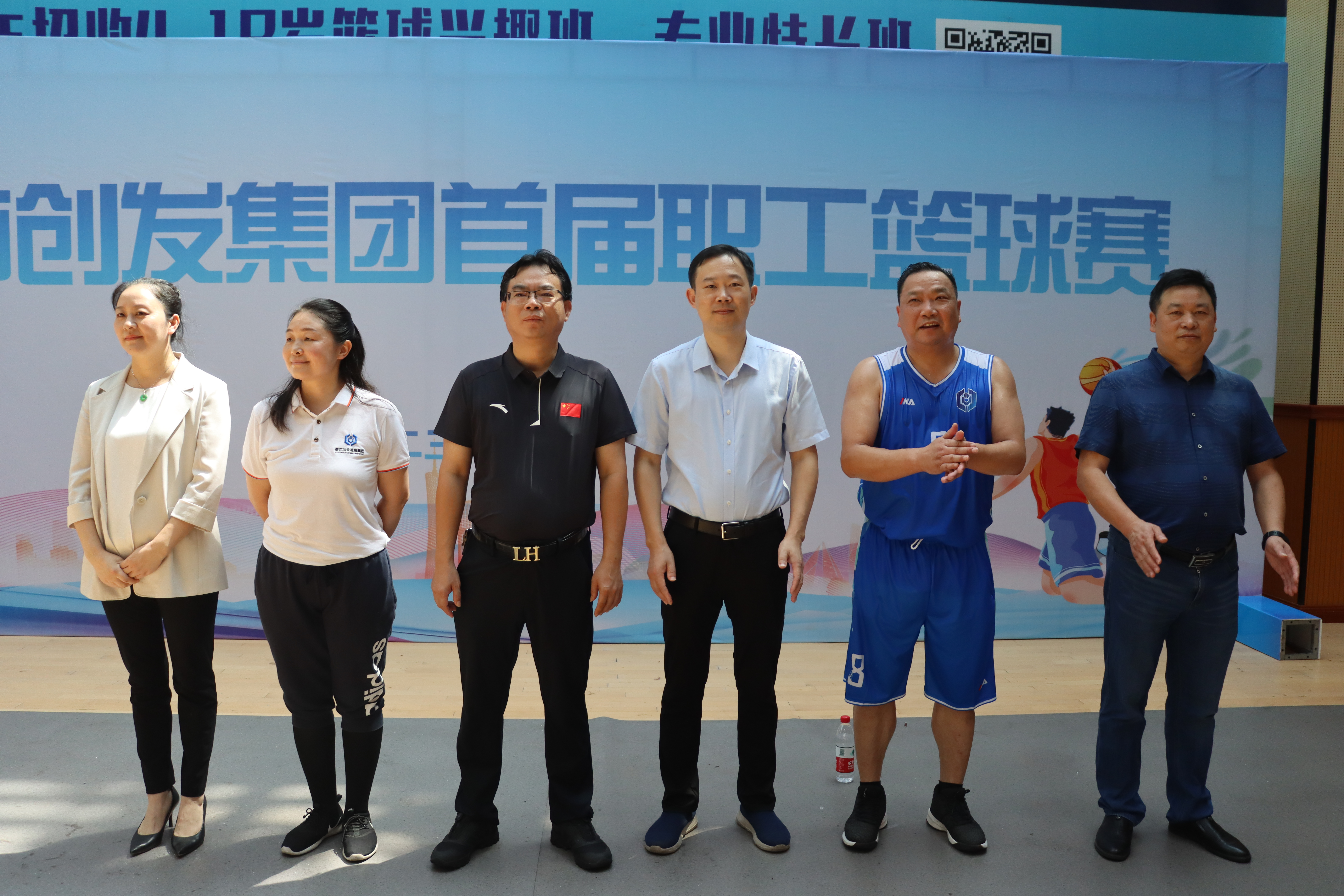 公司首屆職工籃球運動會圓滿閉幕